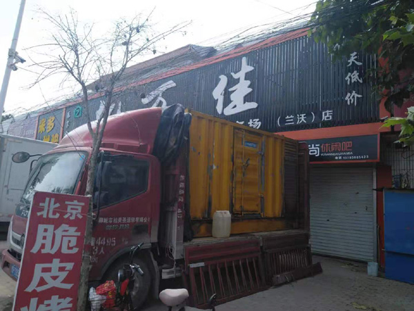 馆陶租赁发电机-柴油发电机组在火车站的应用