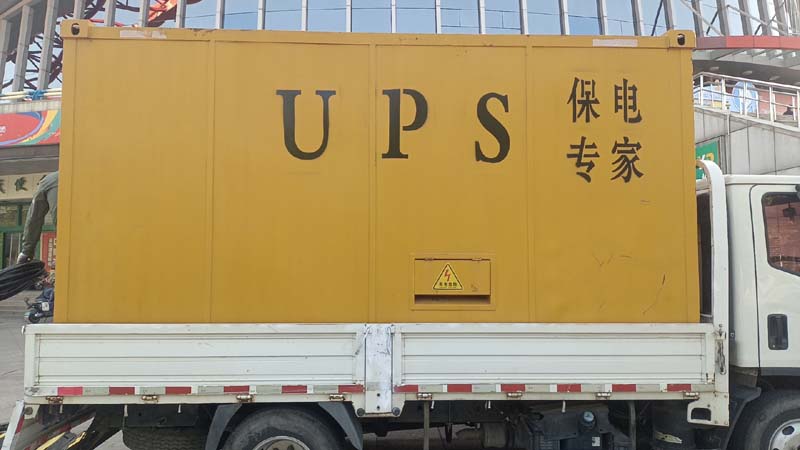馆陶怎样判断柴油发电机组和UPS电源的配合工作是否正常?